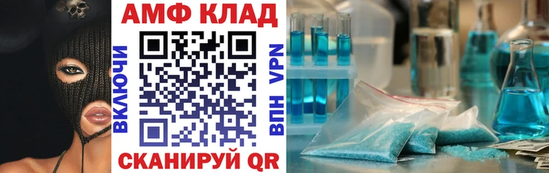 Amphetamine 97% Олонец
