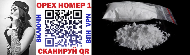 COCAIN Колумбийский  Купить где  Олонец 