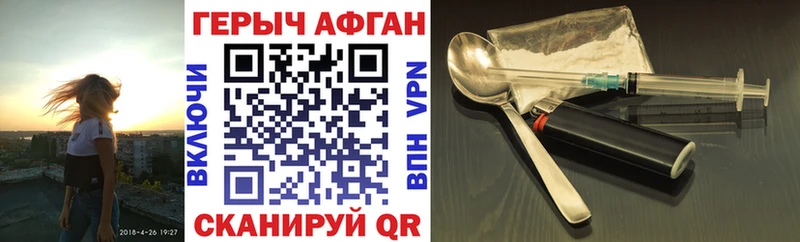 Героин герыч  Купить где  Олонец 