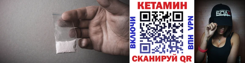 Купить где  Олонец  КЕТАМИН ketamine 