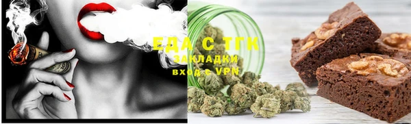 Альфа ПВП Инта