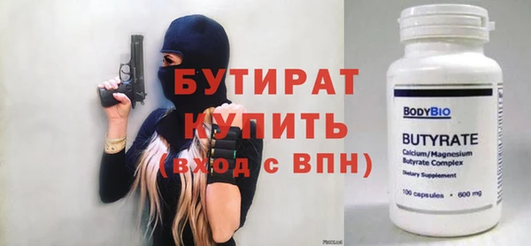 Альфа ПВП Инта