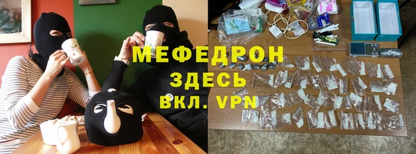 мяу мяу мука Инсар