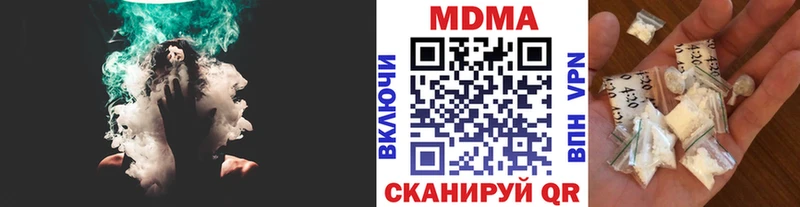 Купить закладки  Олонец  МДМА VHQ 