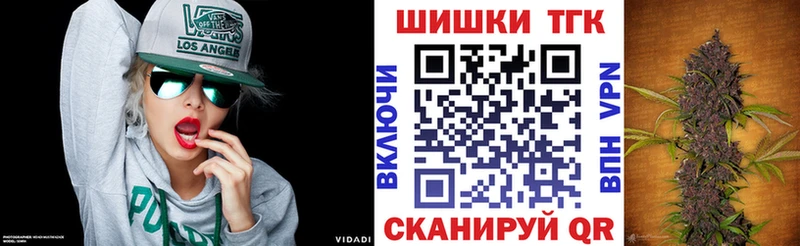 Каннабис конопля  Купить  Олонец 
